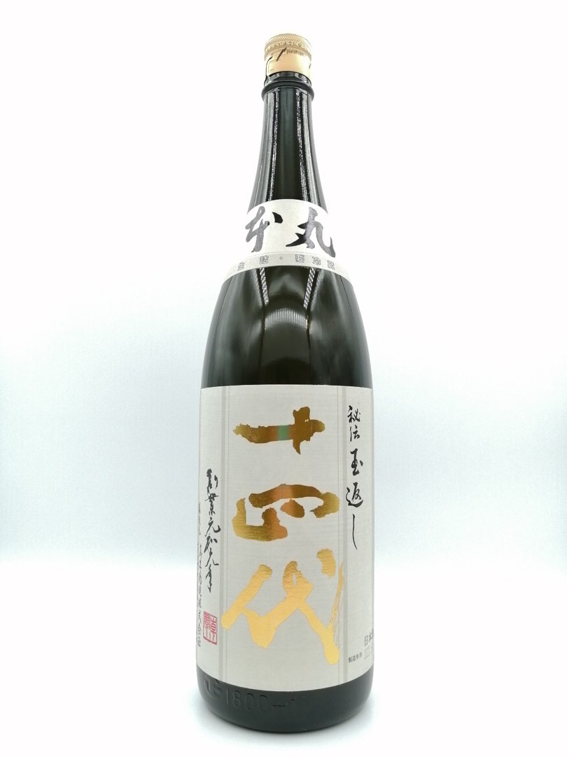 【HOT大得価】十四代　本丸　2本　1800ml 製造2022年6月 日本酒