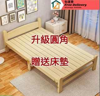 （分類：）位於 。 由 pakhousehold 提交（商品編號 1238598608，圖片 1）。簡介： 。