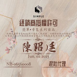 由 timetide_3c (刊登 ID 1238488809，圖片 1) 提交，位於 的 (類別：)，說明：。
