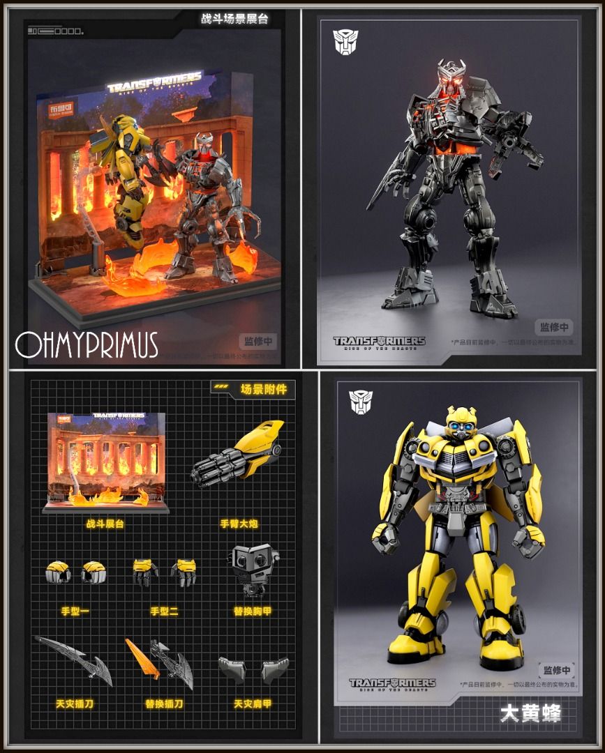 Buluke Blok Plamo Plastic Model Kit