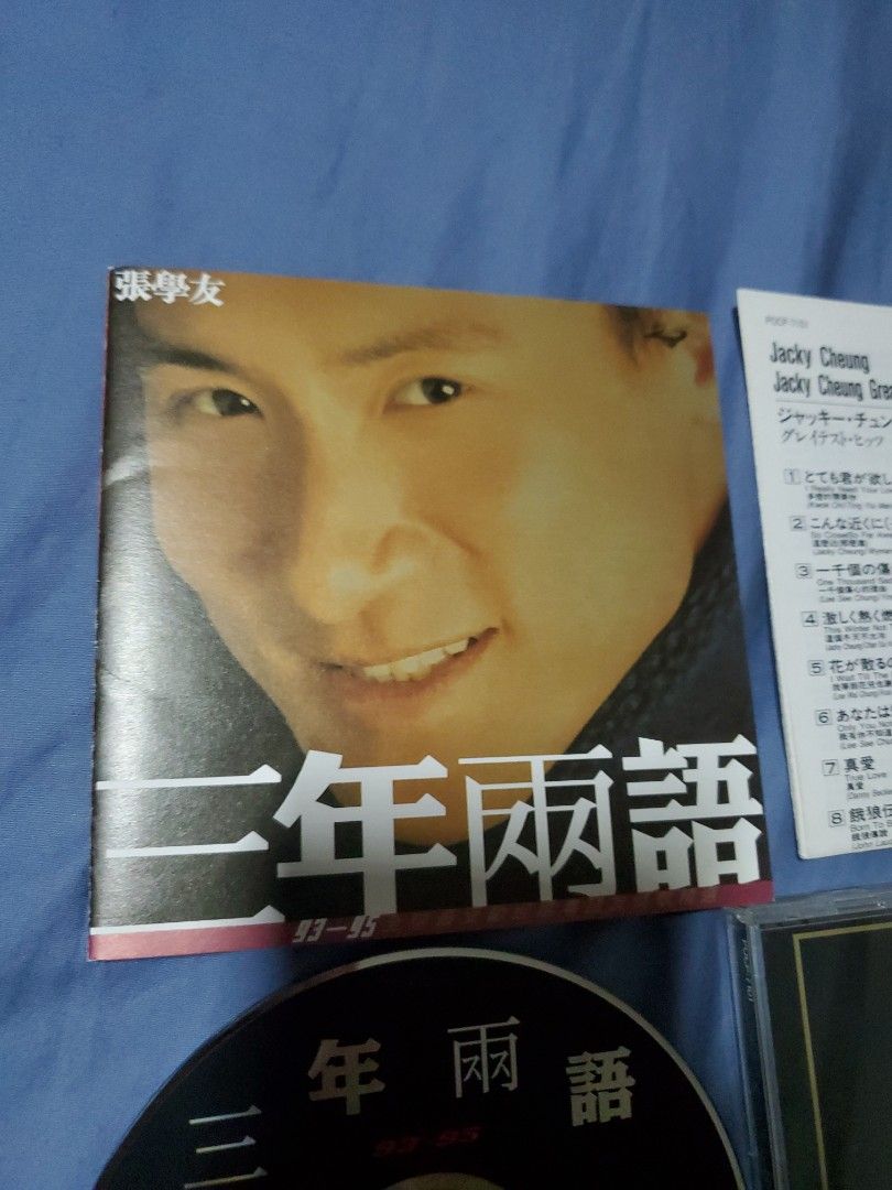 新品LP 張學友 ジャッキー・チュン Jacky Cheung 吻別 レコード - その他