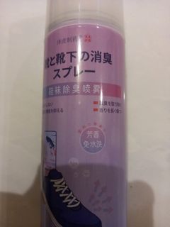 （分類：）位於 。 由 shop_here36 提交（商品編號 1238547990，圖片 1）。簡介： 。