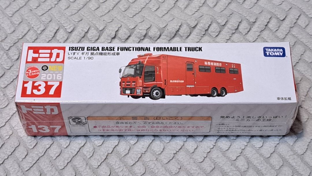 有貼) Isuzu Giga Base Functional Formable Truck (No. 137), 興趣及