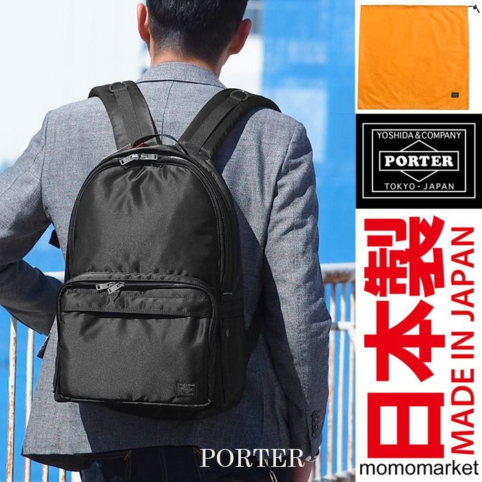 日本製porter tanker backpack 背囊daypack 背包day pack 書包2way 兩