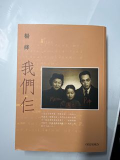 （分類：）位於 。 由 babababbaba 提交（商品編號 1238586743，圖片 1）。簡介： 。