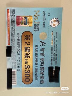 （分類：）位於 。 由 nikocws 提交（商品編號 1238524000，圖片 1）。簡介： 。