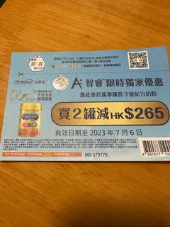 （分類：）位於 。 由 choieva 提交（商品編號 1238590615，圖片 1）。簡介： 。