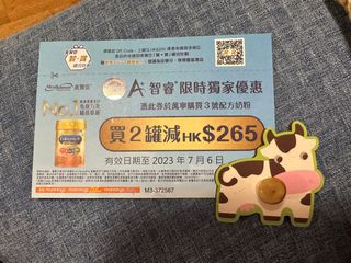 （分類：）位於 。 由 carrcarma 提交（商品編號 1238589913，圖片 1）。簡介： 。