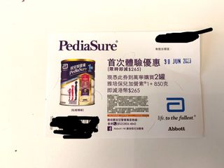 （分類：）位於 。 由 kckckc2020 提交（商品編號 1238582788，圖片 1）。簡介： 。