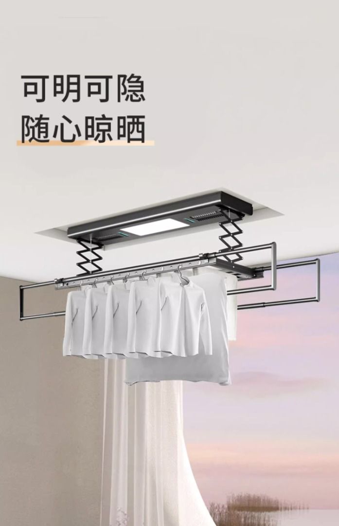 Automatic Laundry Rack System, Furniture & Home Living, Home ...