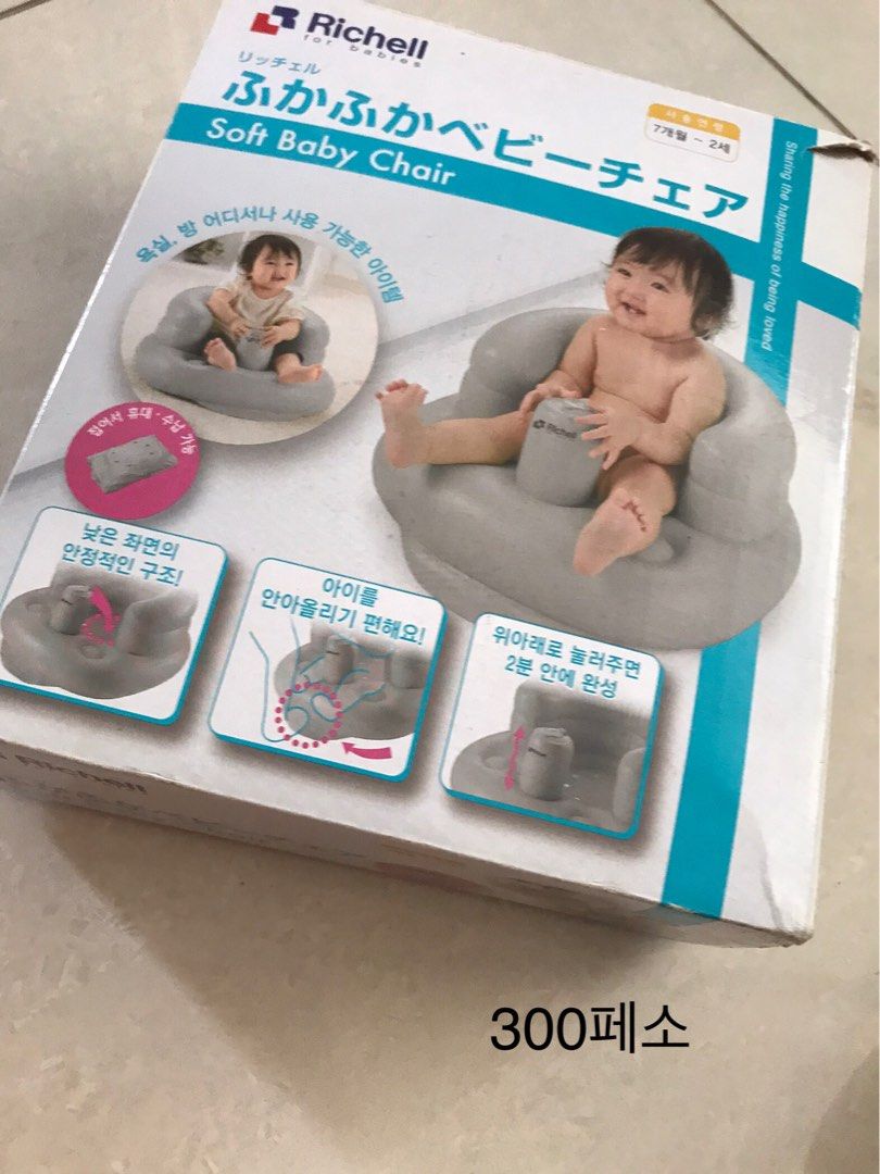 Child store soft chair