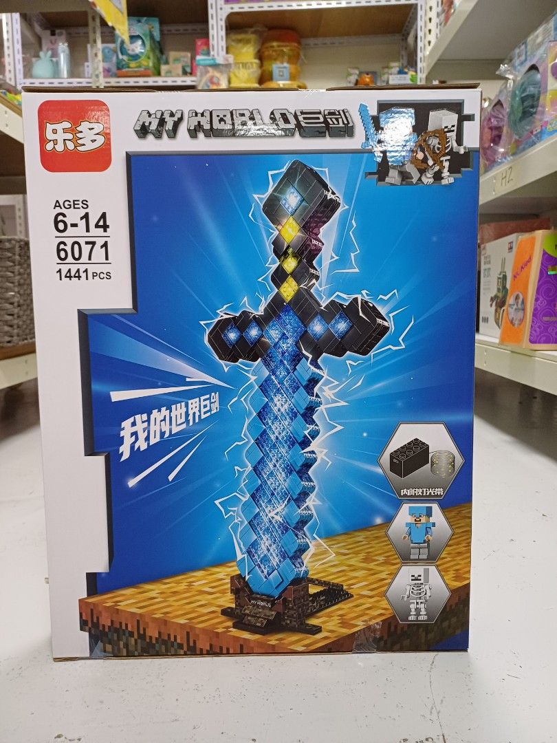 BRAND NEW Minecraft Lego compatible Sword [1441 pcs] with