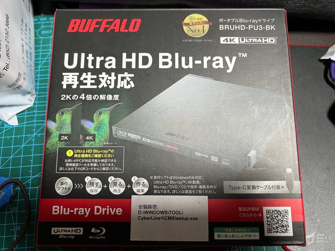 BUFFALO BRUHD-PU3-BK ポータブルBlu-rayドライブ - PC周辺機器