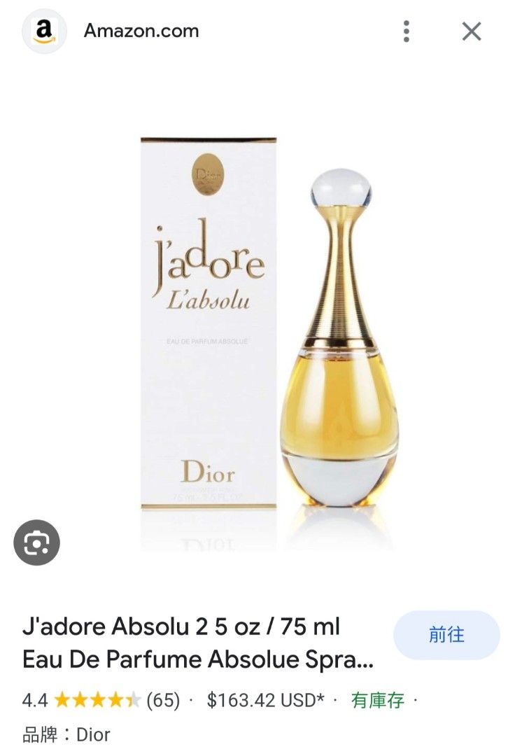 Christian Dior 75ml CD Jadore L'absolu Eau de Parfum Absolue 香水