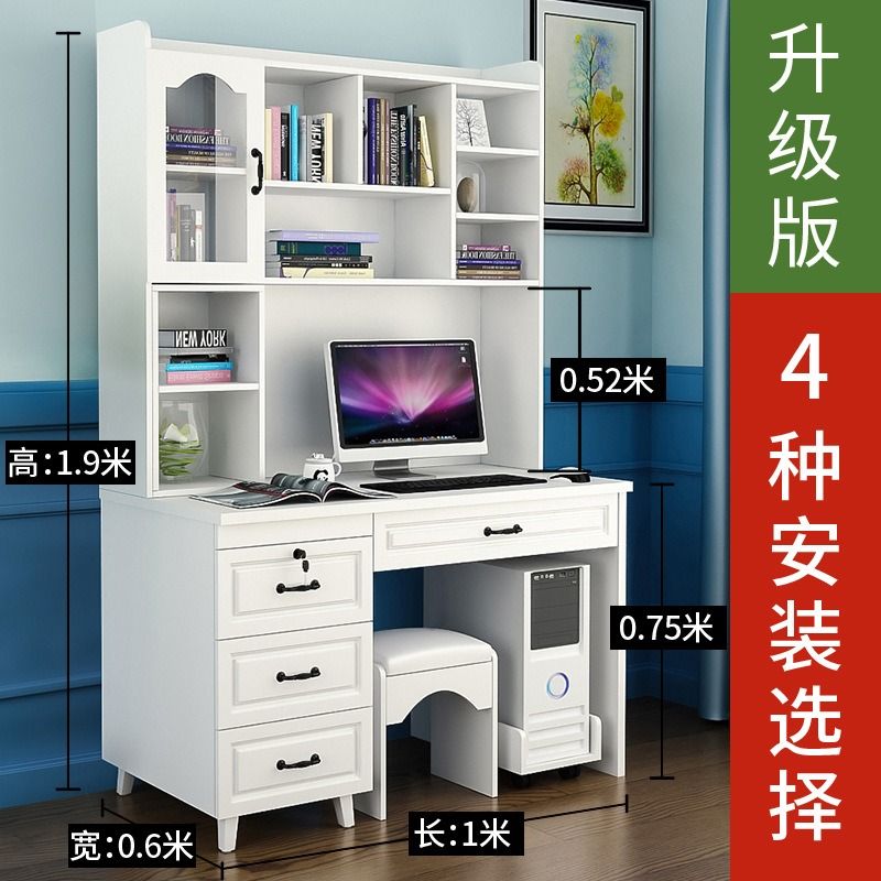 Computer desk desk bookshelf integrated table home bedroom solid wood ...