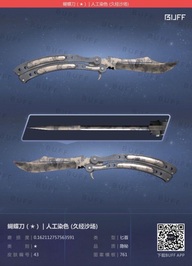 CSGO KNIFE ★ Butterfly Knife Stained Ft, Video Gaming, Gaming