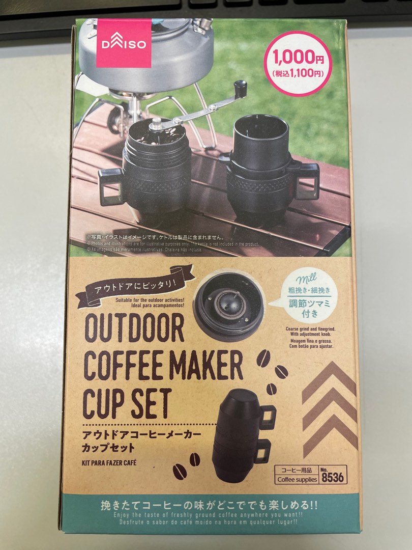 Daiso Outdoor Coffee Maker Cup Set, 家庭電器, 廚房電器, 咖啡機及咖啡壺 Carousell