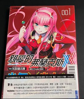 （分類：）位於 。 由 babababbaba 提交（商品編號 1238587390，圖片 1）。簡介： 。