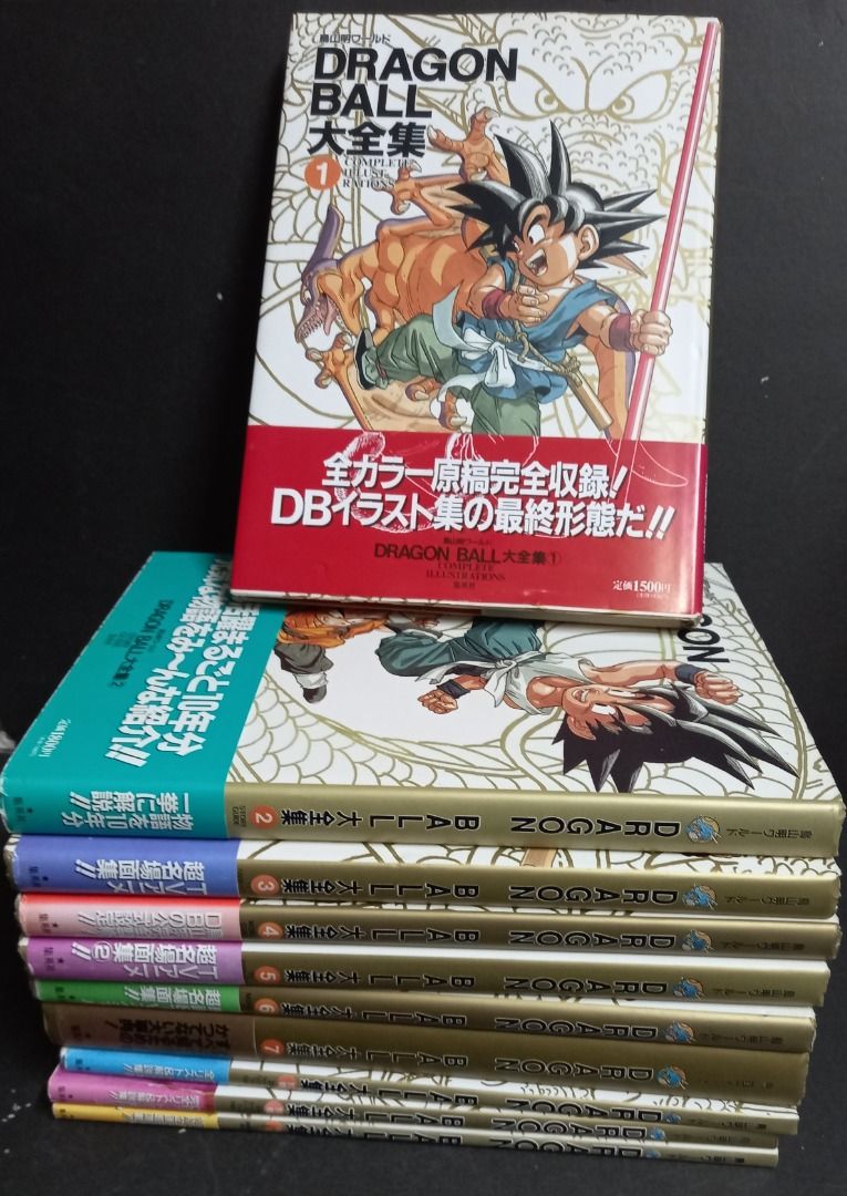 DRAGON BALL 龍珠大全集，全套7期完，另加别卷x補卷3冊，全套合共10本