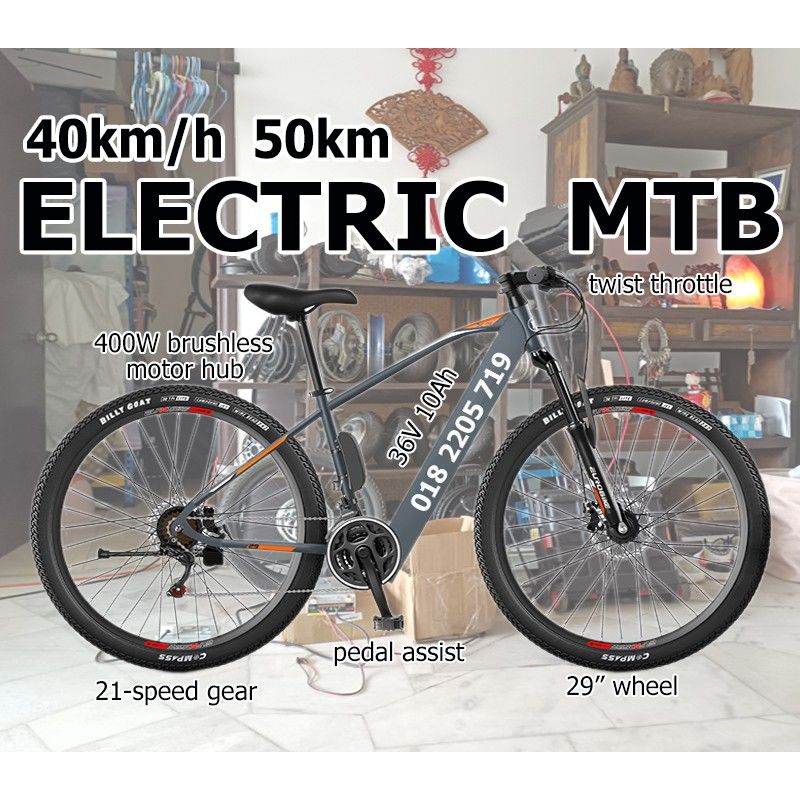 Emtb with clearance throttle