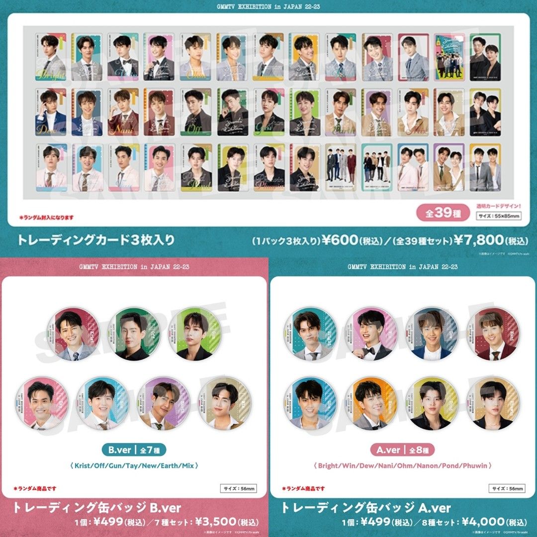 【2025正規激安】 GMMTV EarthMix（GMMTV展に行きまし 22-23 Japan in EXHIBITION その他