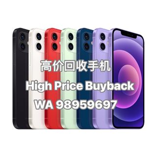 (Category: ) located in . Submitted by mymobile_serangoon (Listing ID 1238556396, Image 1). Description: .