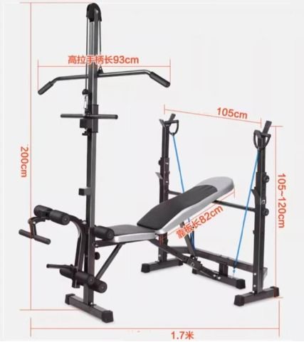 Home Gym Set Squat Rack Bench Pulley Weights Sports