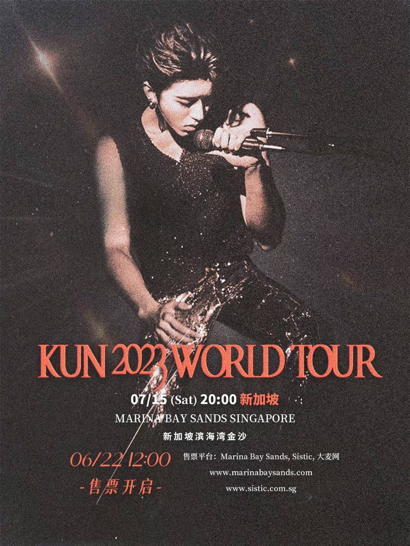 HTB cai xu kun 2023 world tour, Tickets & Vouchers, Event Tickets on