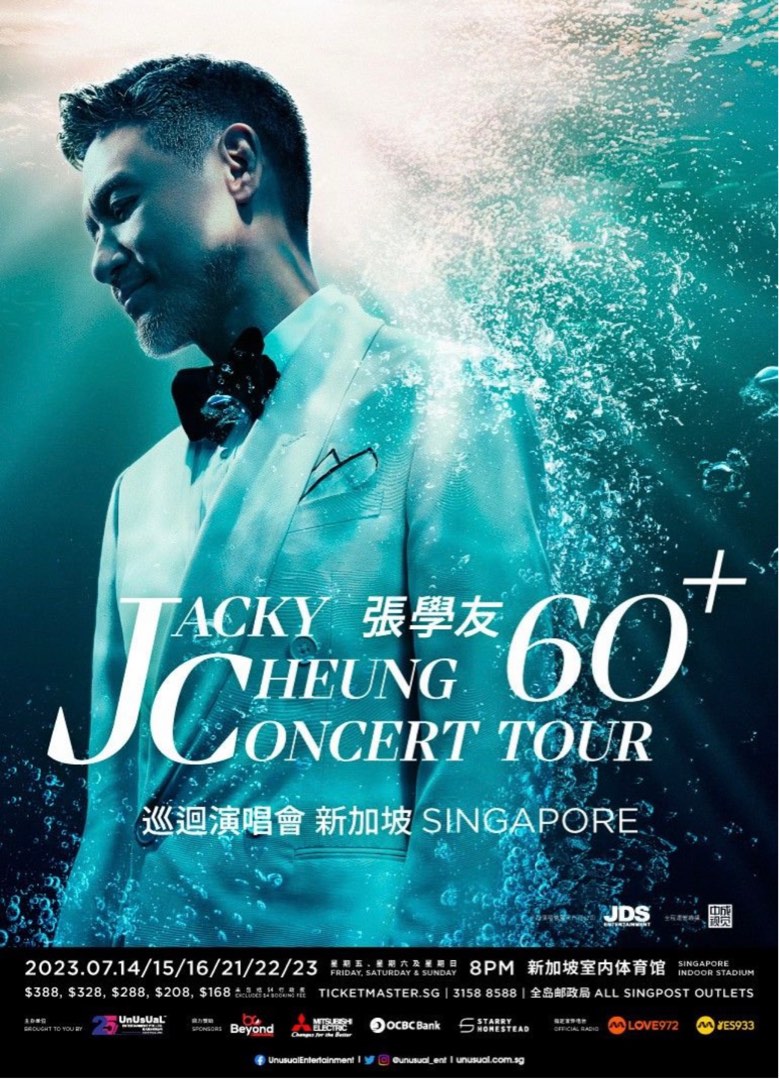 Jacky Cheung Concert Tour, Tickets & Vouchers, Event Tickets on Carousell