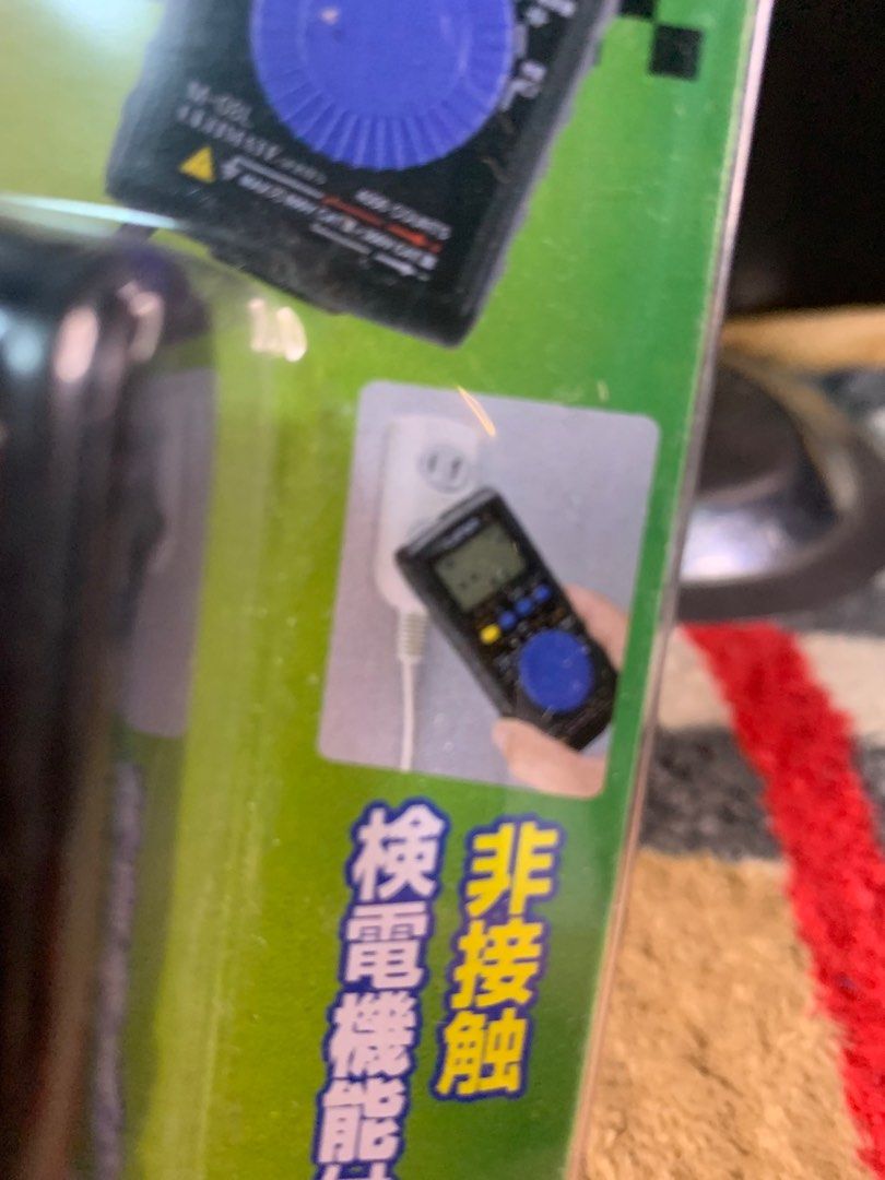 Japan custom digital multi tester (Category: Electrical, Adaptors & Sockets) located in Cabanatuan. Submitted by mjluxxejapan (Listing ID 1238599257, Image 3). Description: No lp pls.so expesnsive s online nyan at s iba.bnew.wokrking well.all details posted.