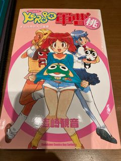 （分類：）位於 。 由 y.c.lam 提交（商品編號 1238461905，圖片 1）。簡介： 。