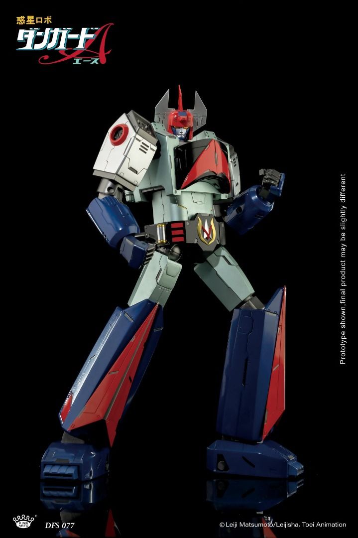 在庫最後　値下げ 惑星ロボ　ダンガードＡ 18cm 惑星ロボ ダンガードA 18cm 【公式通販】