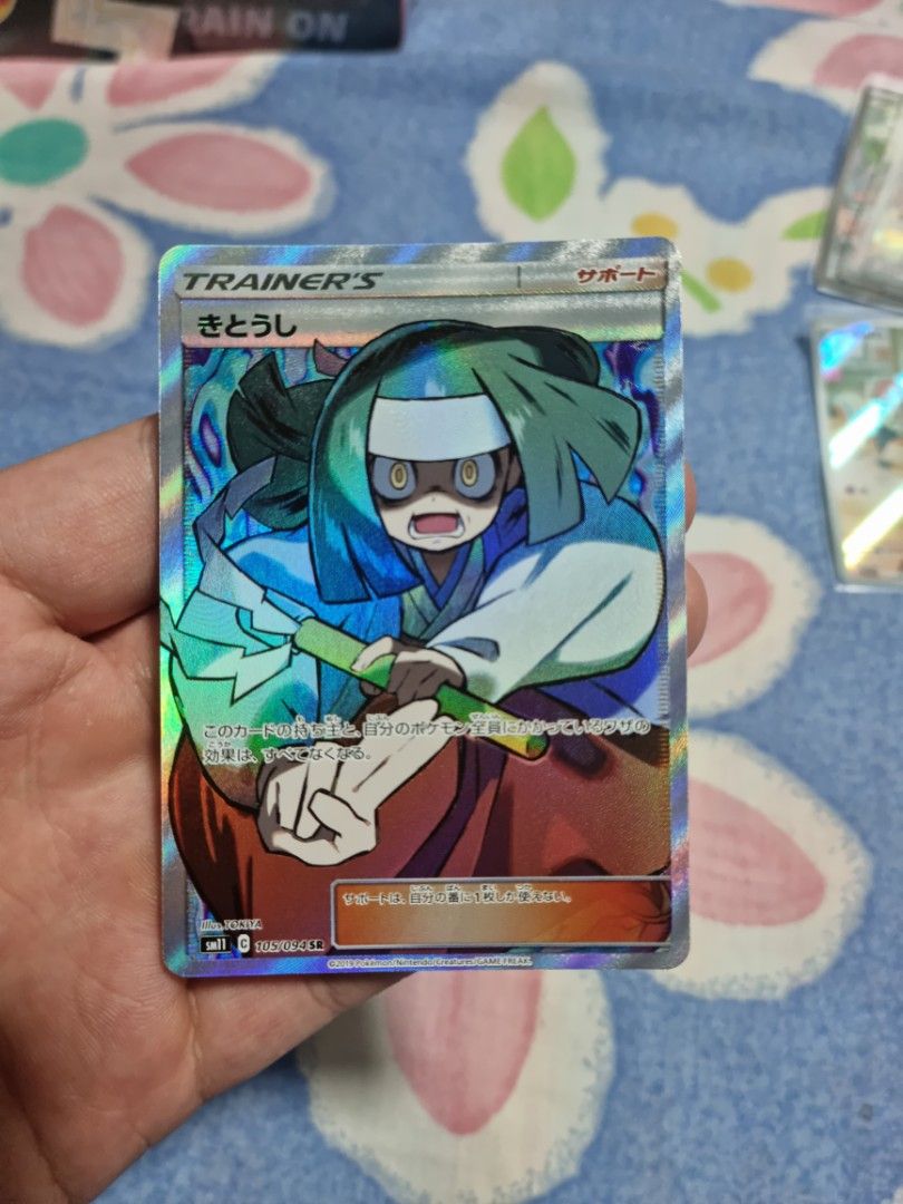 japanese pokemon waifu cards Pokemon Card Paldea Evolved 240/193 Tinkaton ex Ultra Rare *MINT* –  Brokenvase Games main image 0