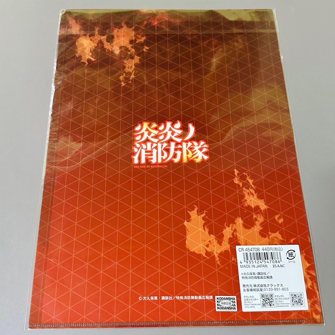 Kodansha Official Fire Force A4 File Folder 31x22cm - Php 195 each 3 pieces available (Category: Stationery & School Supplies) located in Davao. Submitted by pandorastoybox (Listing ID 1238448422, Image 2). Description: Kodansha Official Fire Force A4 File Folder 31x22cm - Php 195 each 3 pieces available.