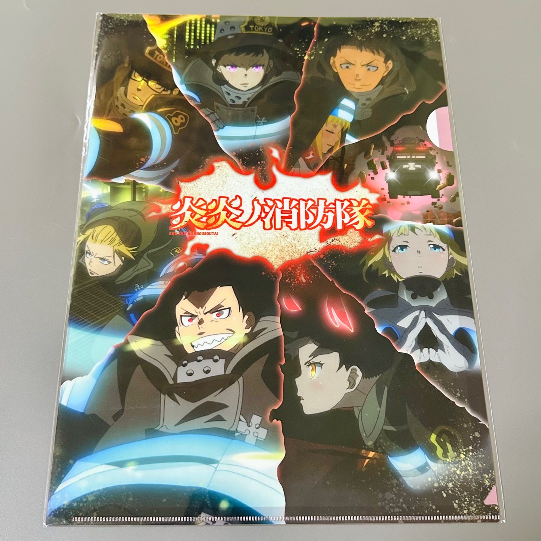 Kodansha Official Fire Force A4 File Folder 31x22cm - Php 195 each 3 ...