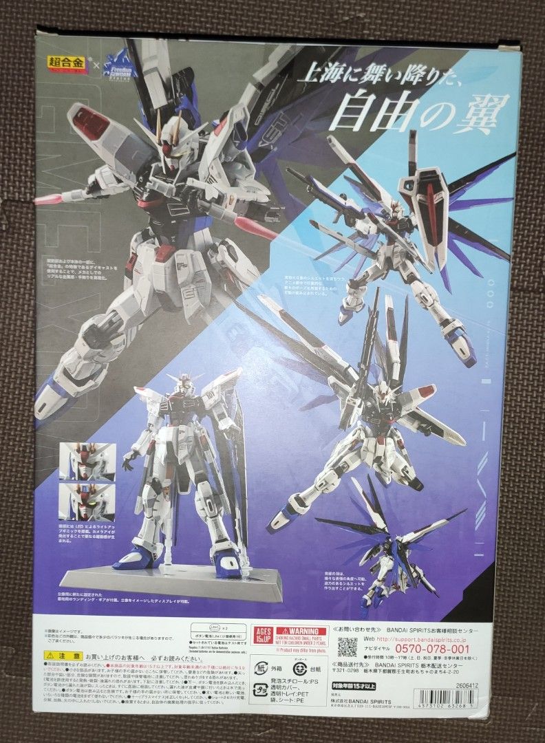 Misb bandai chogokin freedom Gundam metal build metal composite (Category: Gundam Model Kits) located in Singapore. Submitted by mantislock (Listing ID 1238508963, Image 2). Description: misb no brown box.