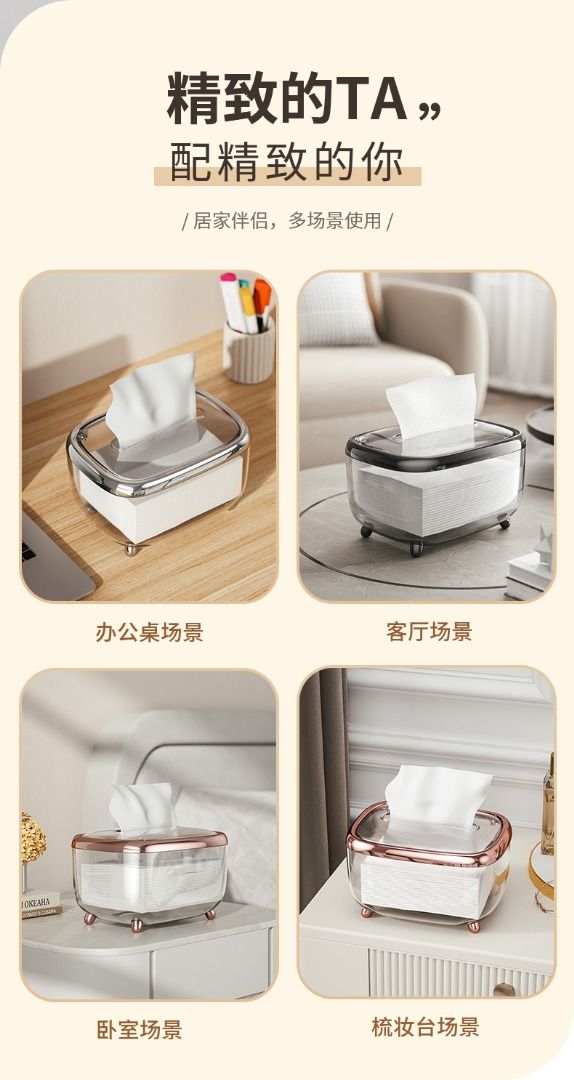 Modern Clear Transparent Tissue Box With PUSH-UP Spring [Stock inSG ...
