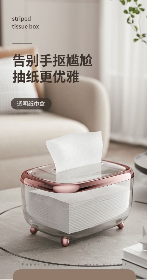 Modern Clear Transparent Tissue Box With PUSH-UP Spring [Stock inSG ...