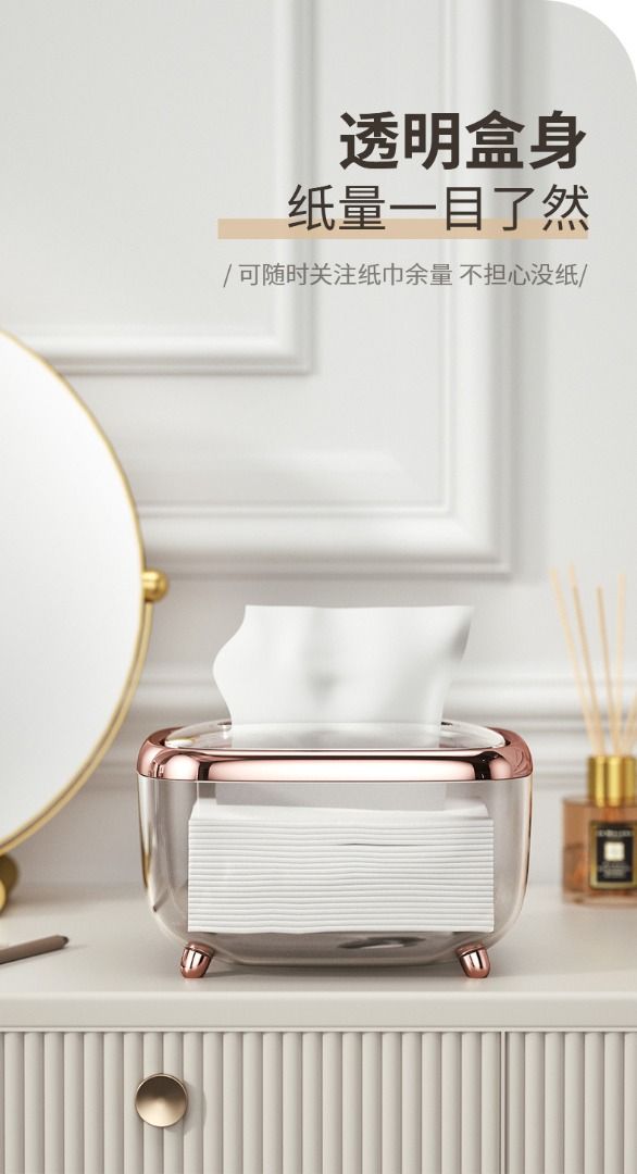 Modern Clear Transparent Tissue Box With PUSH-UP Spring [Stock inSG ...