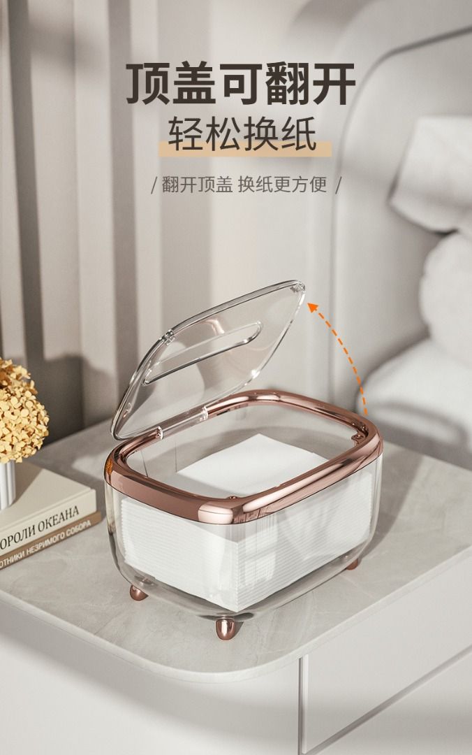 Modern Clear Transparent Tissue Box With PUSH-UP Spring [Stock inSG ...