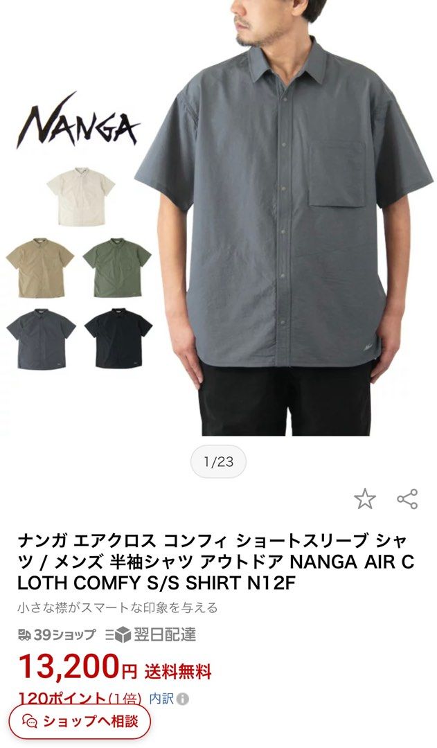 NANGA AIR CLOTH COMFY S/S SHIRT, 女裝, 上衣, T-shirt - Carousell