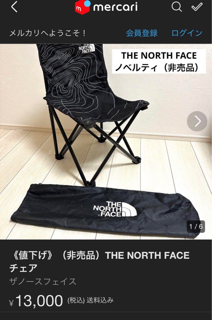 North face露營摺櫈（¥13,000), 運動產品, 行山及露營- Carousell