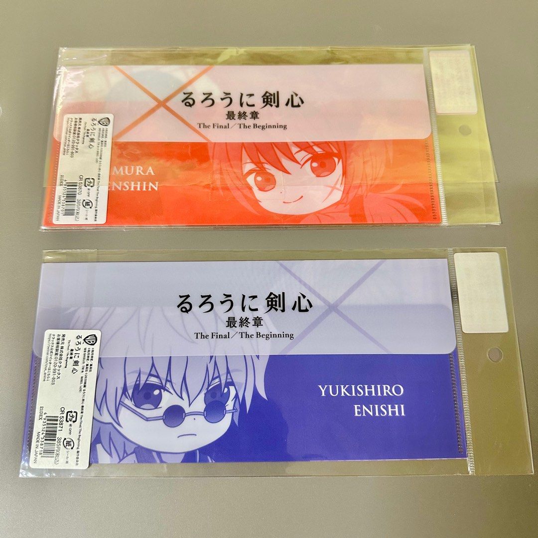 Official Rurouni Kenshin Samurai X Multi Clear File X Cm Php Each Himura Kenshin