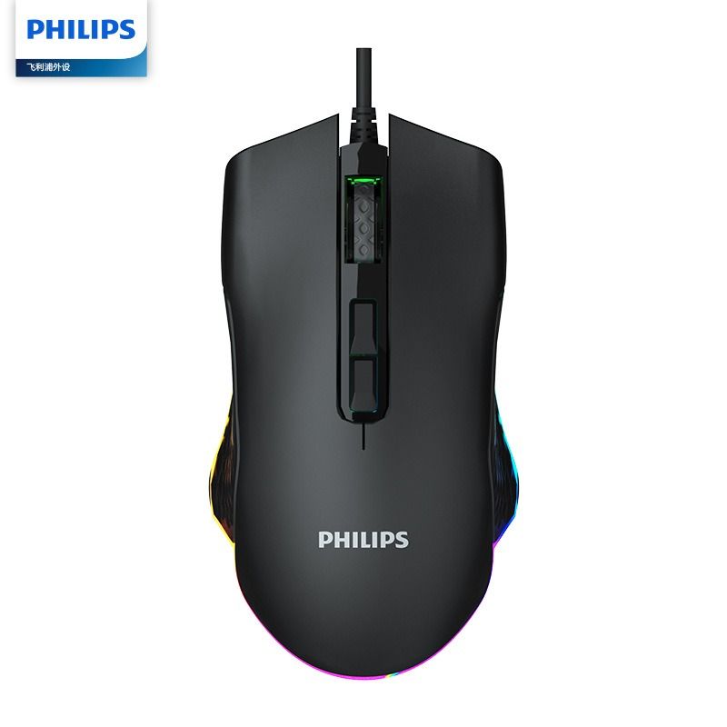 Philips Usb Wired Mouse/ Gaming Mouse Wireless For Home Office PC ...