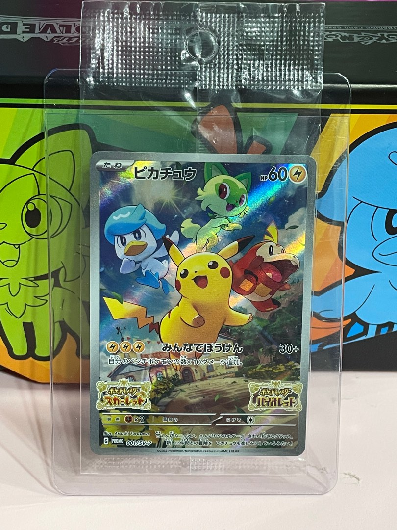 Pokemon Tcg: Pikachu (001/sv-p) - Promo Japonês Selada