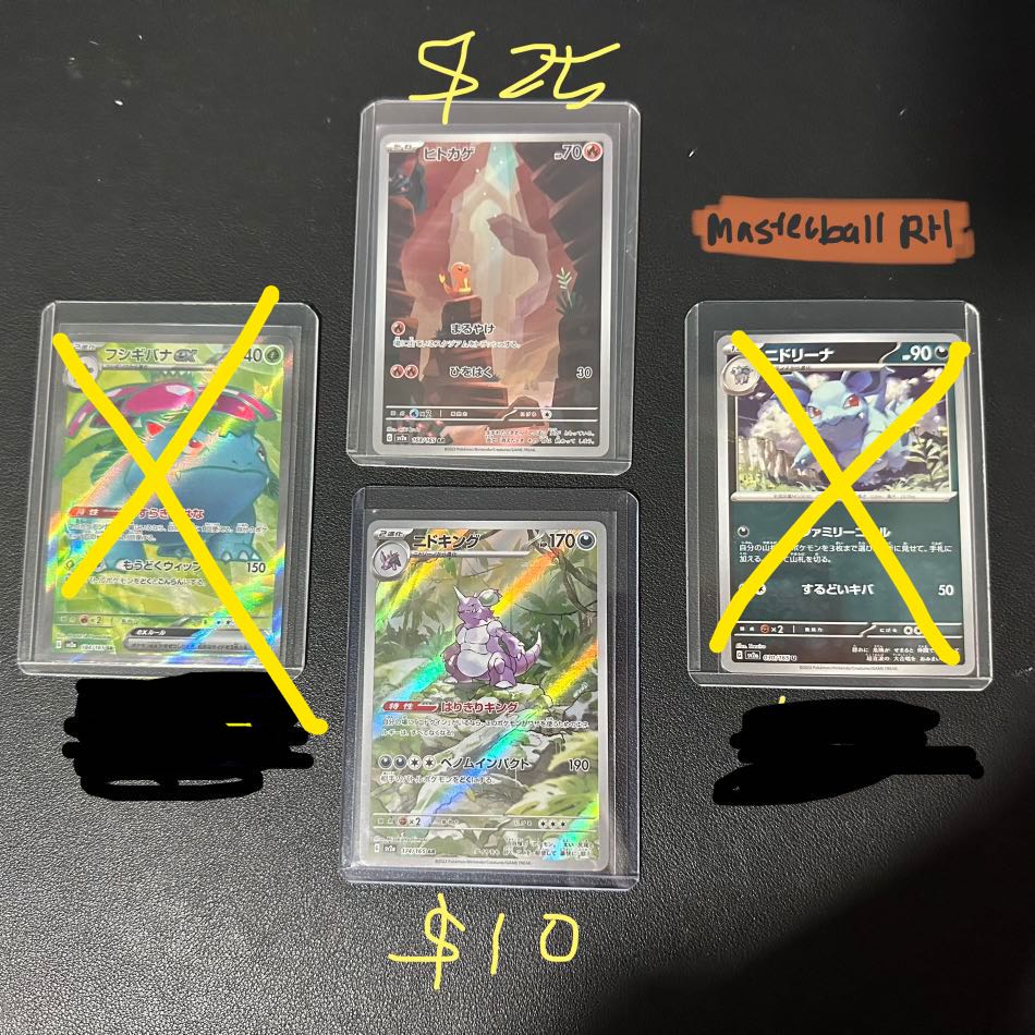Pokemon 151 Japanese Set singles, Hobbies & Toys, Toys & Games on Carousell