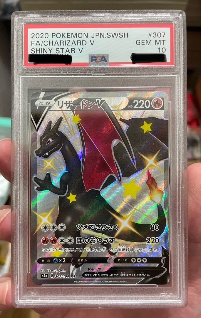 Pokemon Charizard V Shiny Star V PSA 10 307/109 SSR, Hobbies