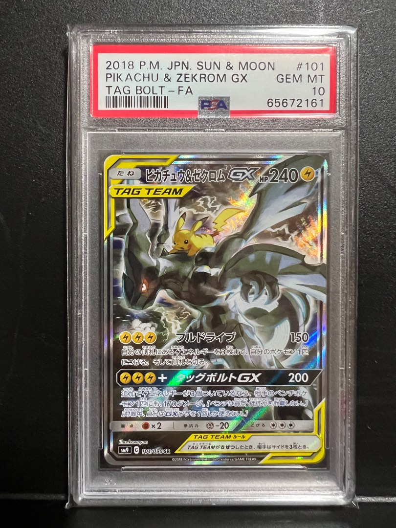 Pokemon PSA 10 Japanese Tag Bolt Pikachu & Zekrom GX Alternate Art