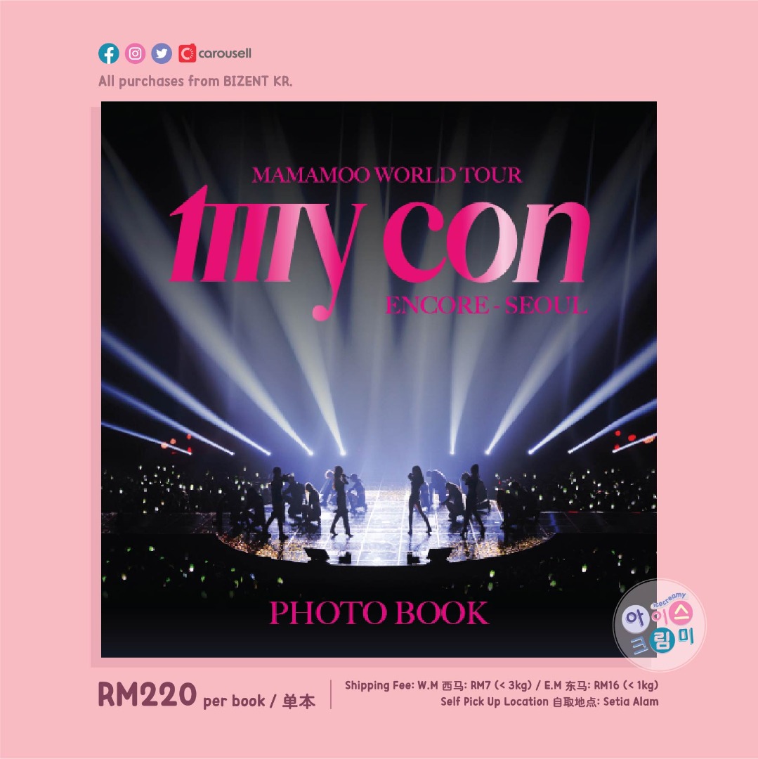 新品MAMAMOO MYCON ENCORE SEOUL PHOTO BOOK