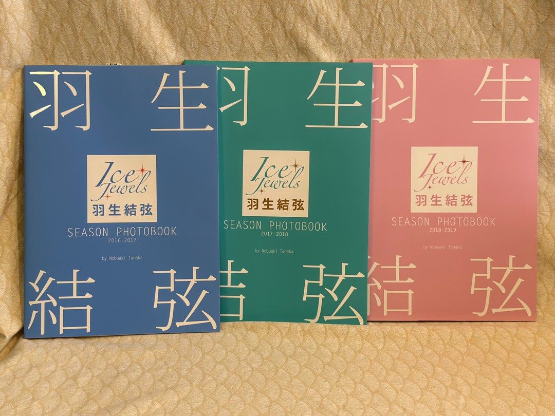 現貨｜羽生結弦寫真SEASON PHOTOBOOK Ice Jewels✨, 興趣及遊戲, 書本